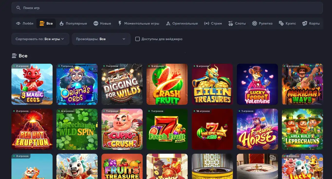 Игровые автоматы Слот Геймс казино слоты Pragmatic